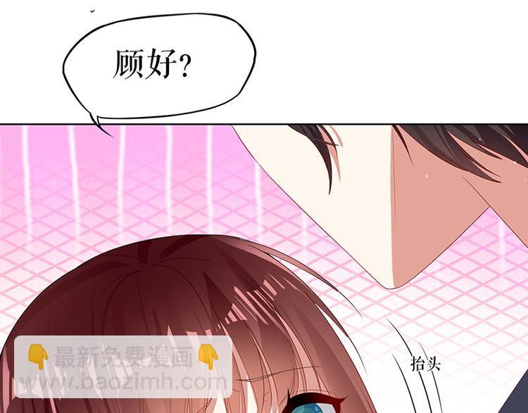 第17话 纠缠不休42
