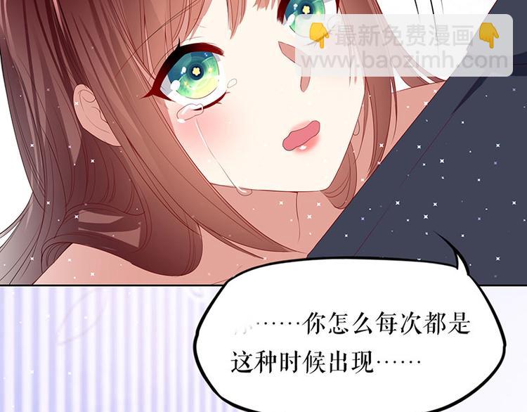 第17话 纠缠不休43