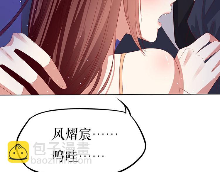 第17话 纠缠不休51