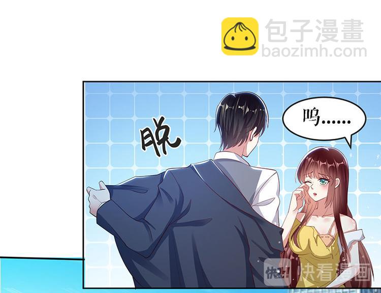 第17话 纠缠不休53