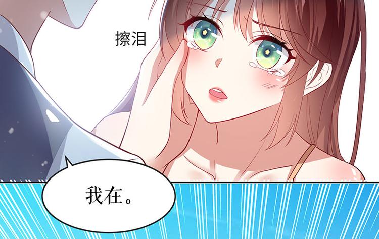 第17话 纠缠不休57