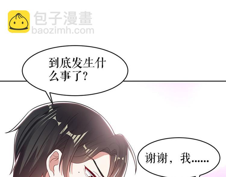 第17话 纠缠不休61