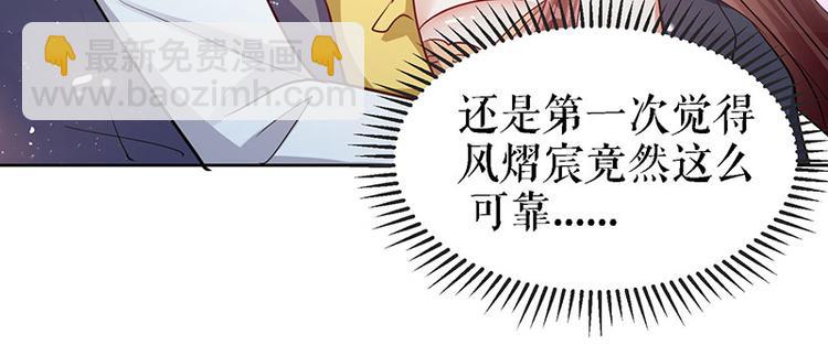第17话 纠缠不休63