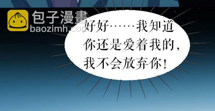 第17话 纠缠不休8