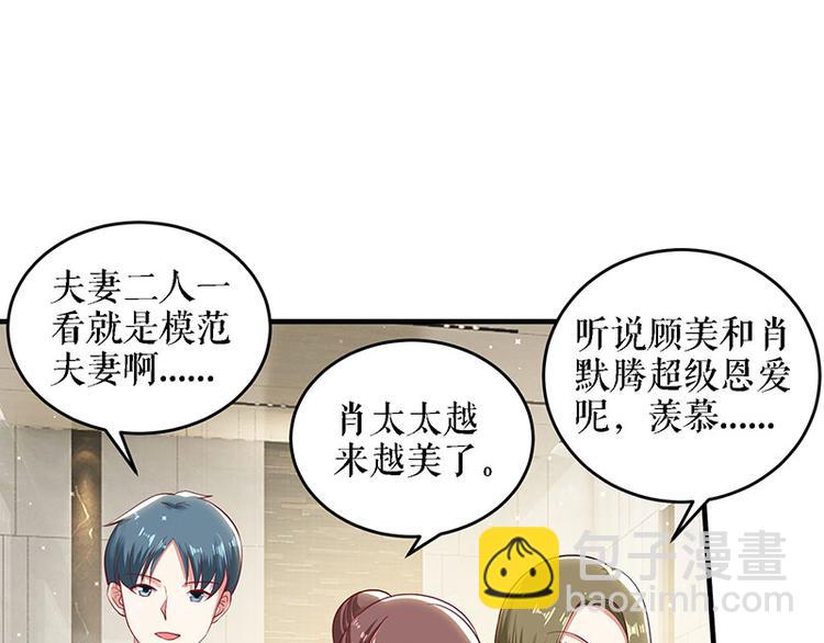 第20话 人前人后两模样18