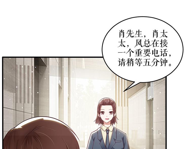 第20话 人前人后两模样24