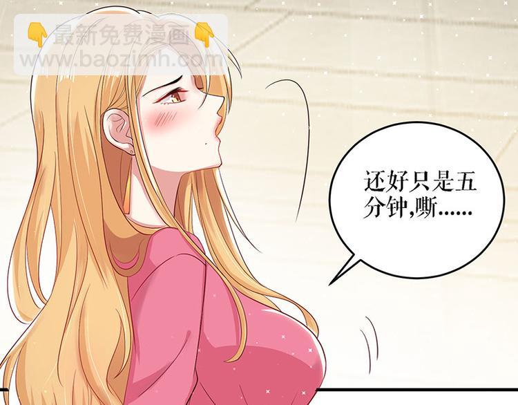 第20话 人前人后两模样31