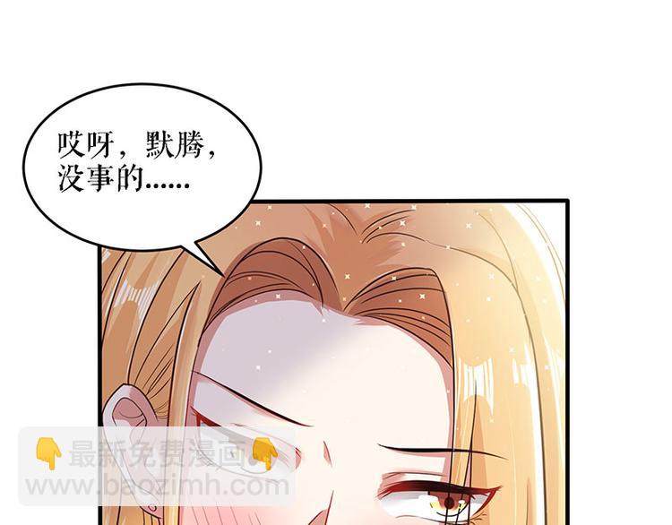 第20话 人前人后两模样37
