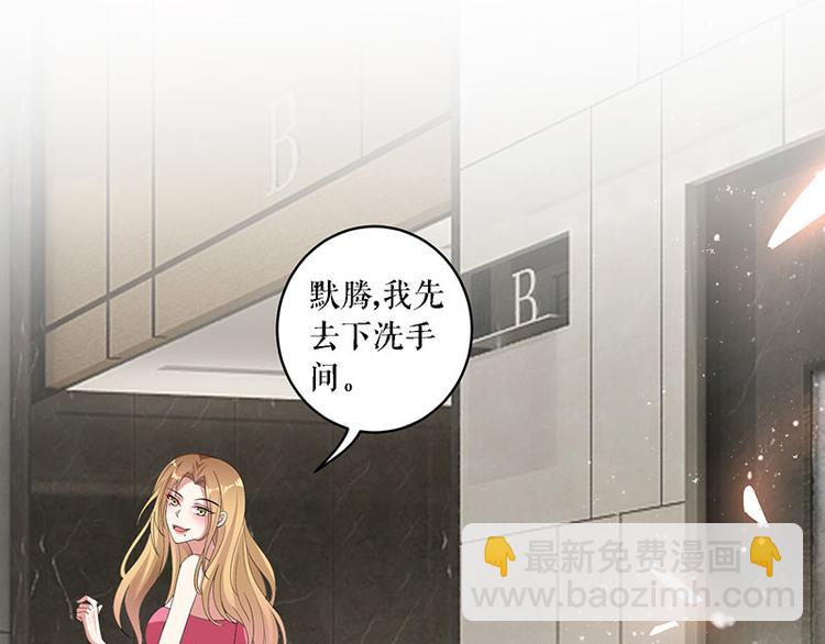 第20话 人前人后两模样54