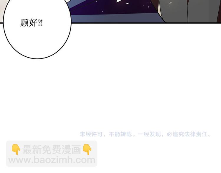 第20话 人前人后两模样71
