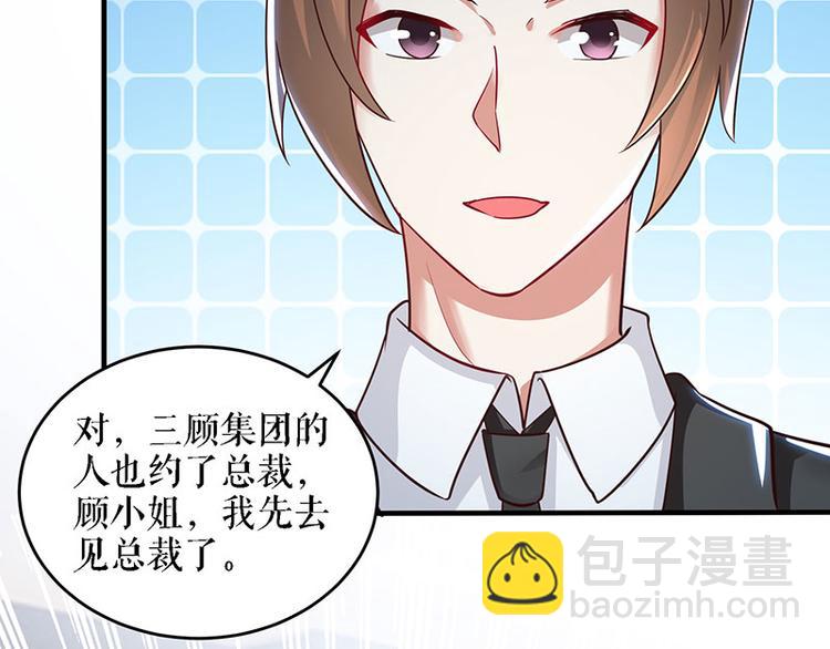 第20话 人前人后两模样8