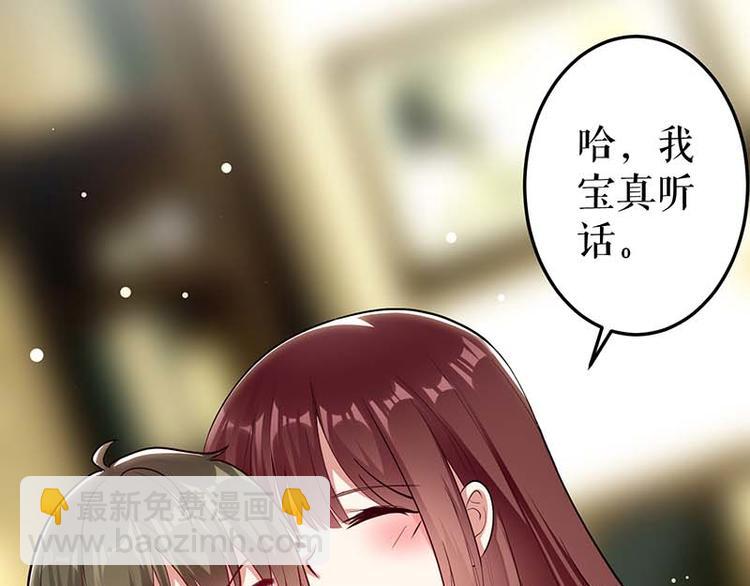 第24话 验DNA33
