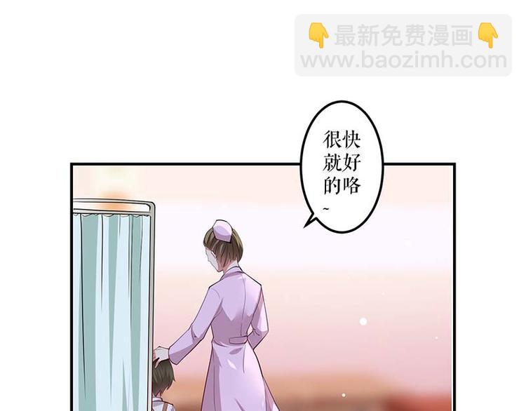 第24话 验DNA44