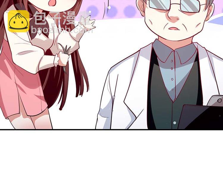 第24话 验DNA47