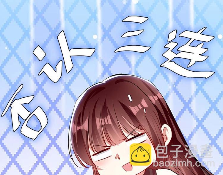 第24话 验DNA5