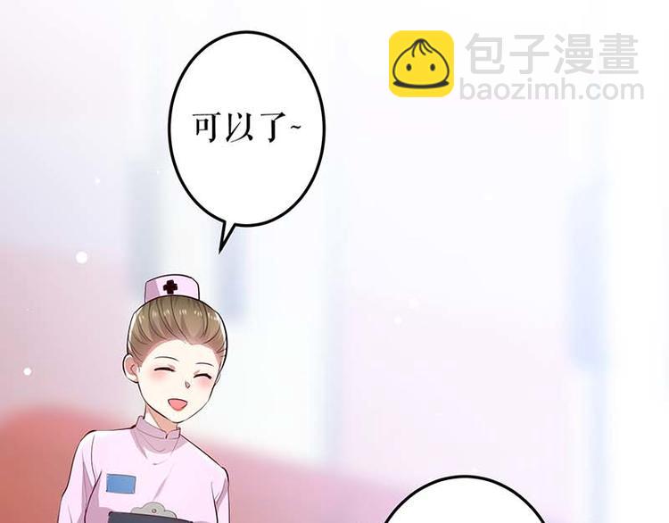 第24话 验DNA55