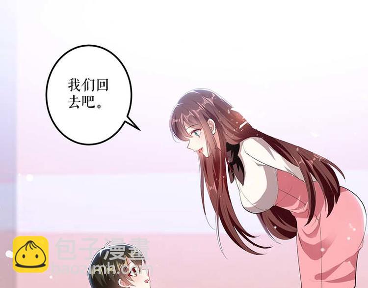第24话 验DNA59