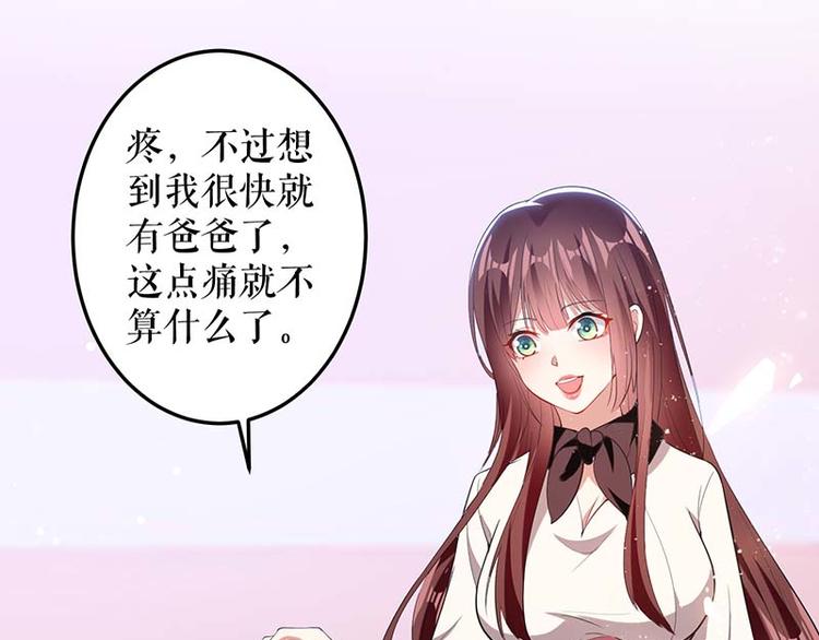 第24话 验DNA64