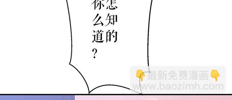 第24话 验DNA68