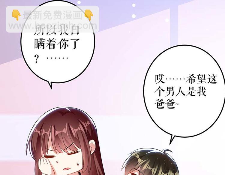第24话 验DNA73