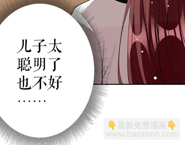 第24话 验DNA79