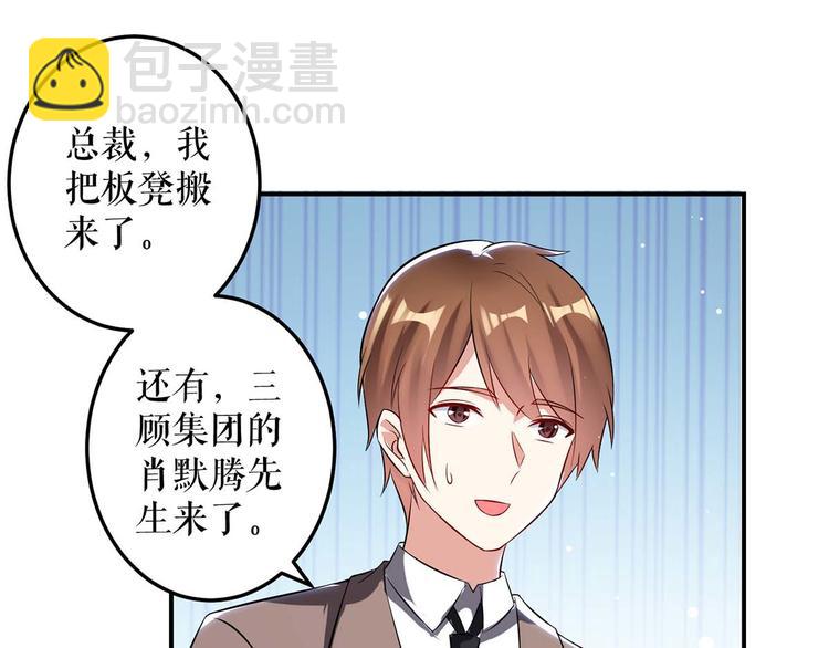 第34话 你怎么在这？10