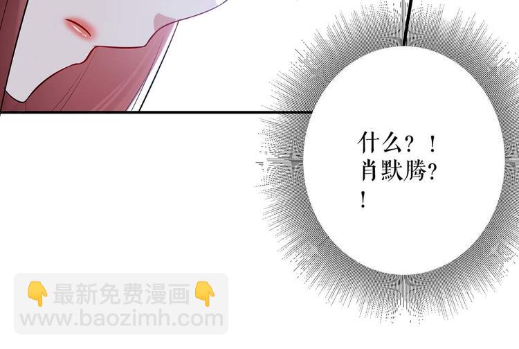 第34话 你怎么在这？13