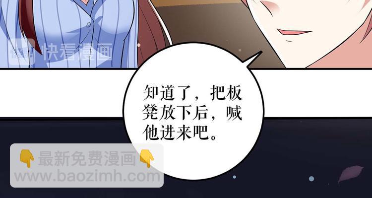 第34话 你怎么在这？15