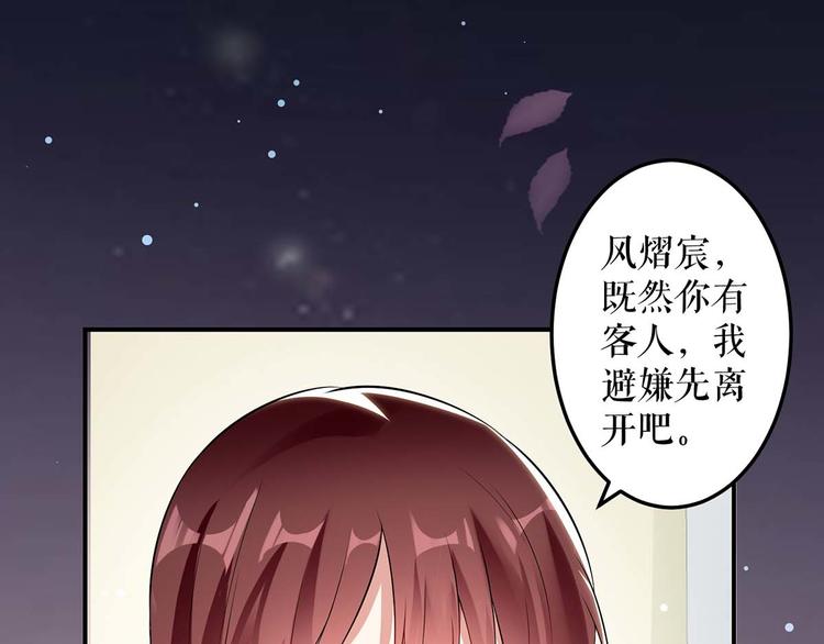 第34话 你怎么在这？16
