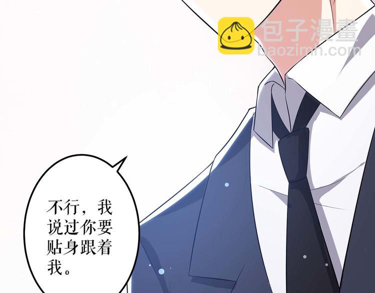 第34话 你怎么在这？19