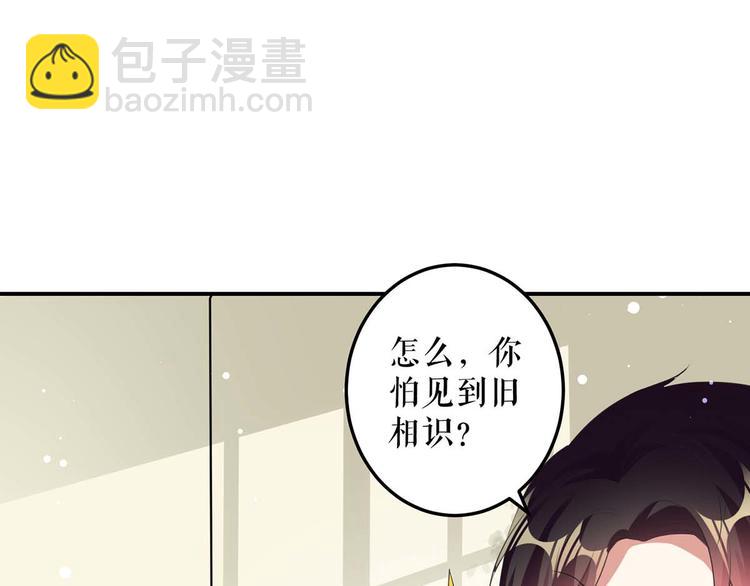 第34话 你怎么在这？21