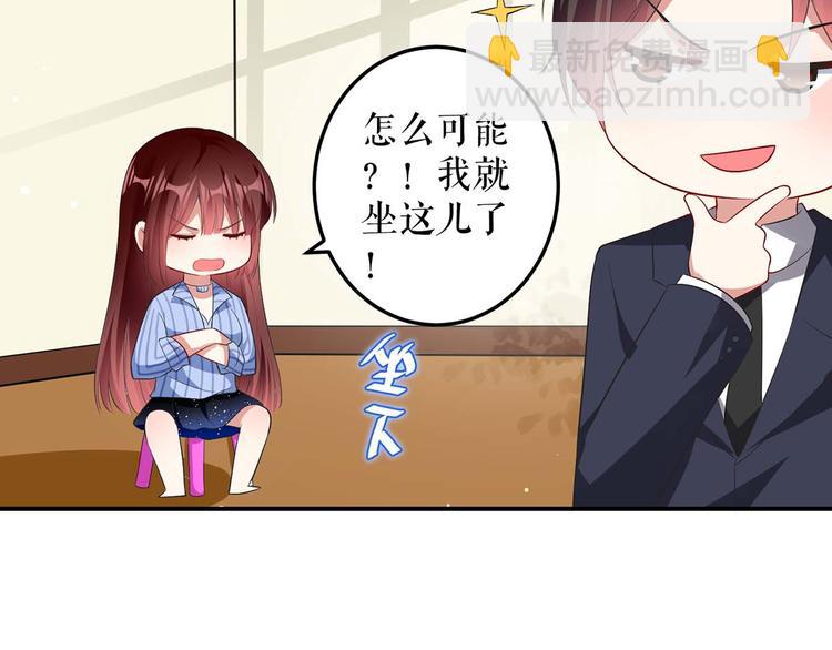第34话 你怎么在这？22