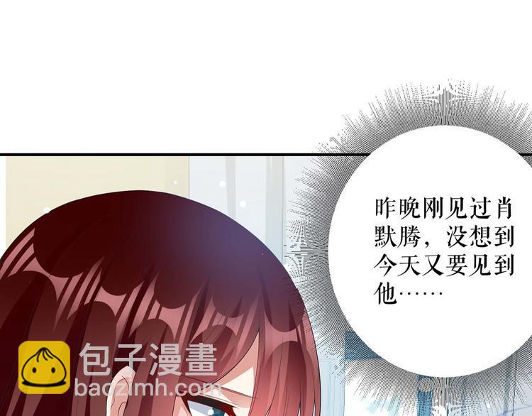 第34话 你怎么在这？24