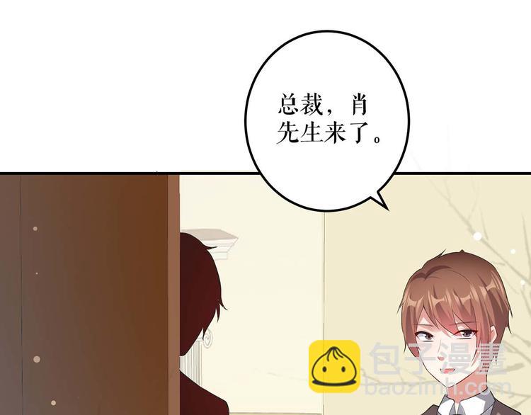 第34话 你怎么在这？26