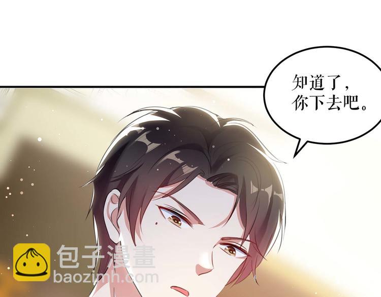 第34话 你怎么在这？29