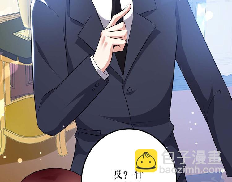 第34话 你怎么在这？3