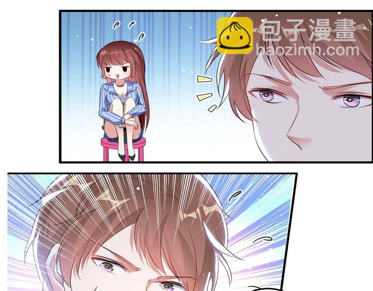 第34话 你怎么在这？33