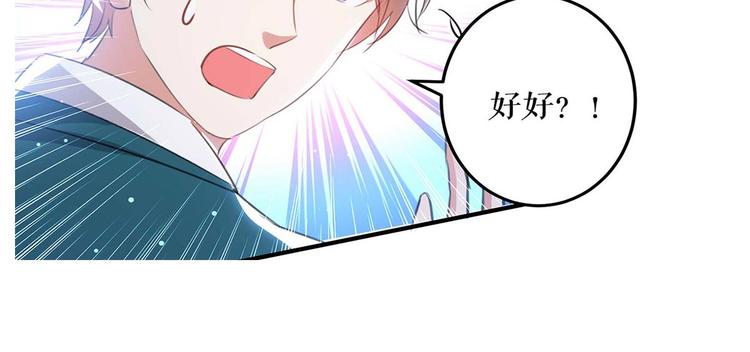 第34话 你怎么在这？34