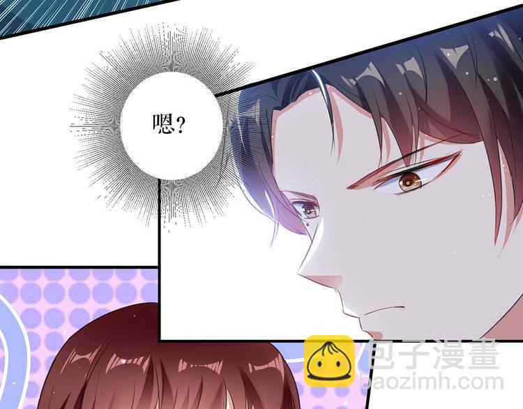 第34话 你怎么在这？35