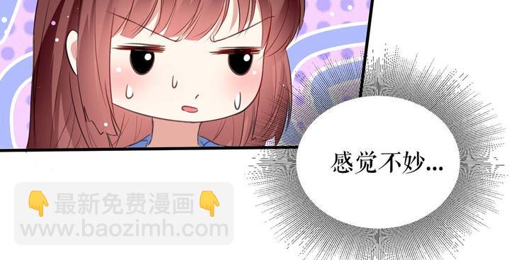 第34话 你怎么在这？36