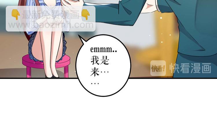 第34话 你怎么在这？38