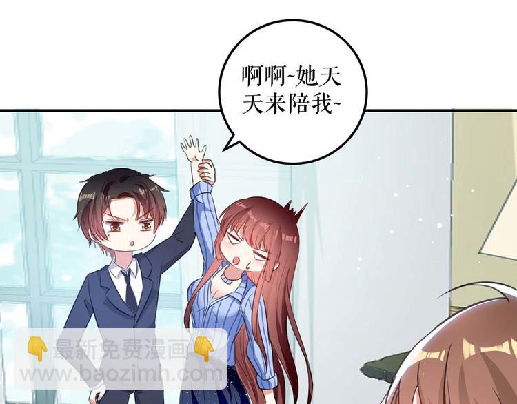 第34话 你怎么在这？39