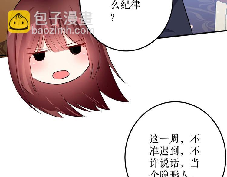 第34话 你怎么在这？4
