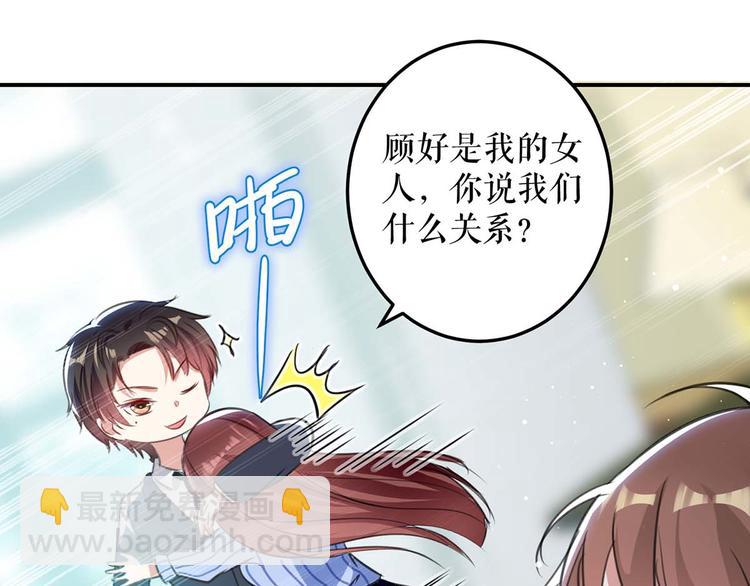 第34话 你怎么在这？44