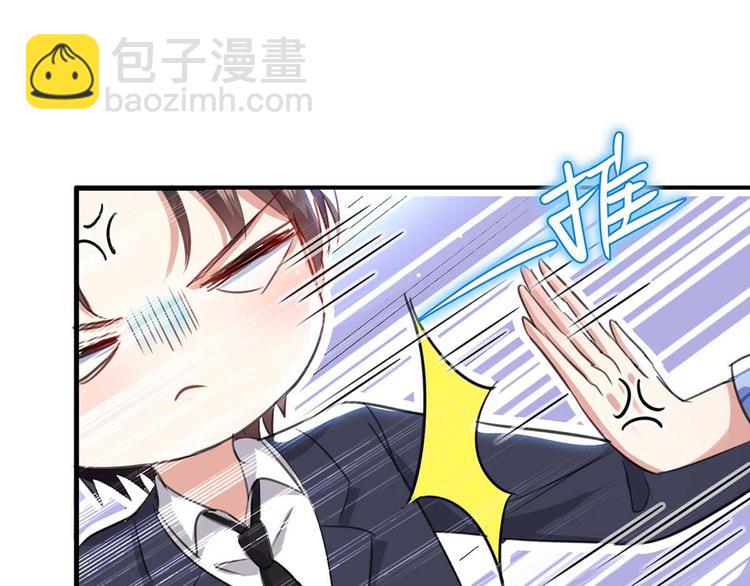 第34话 你怎么在这？50