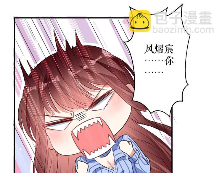 第34话 你怎么在这？52