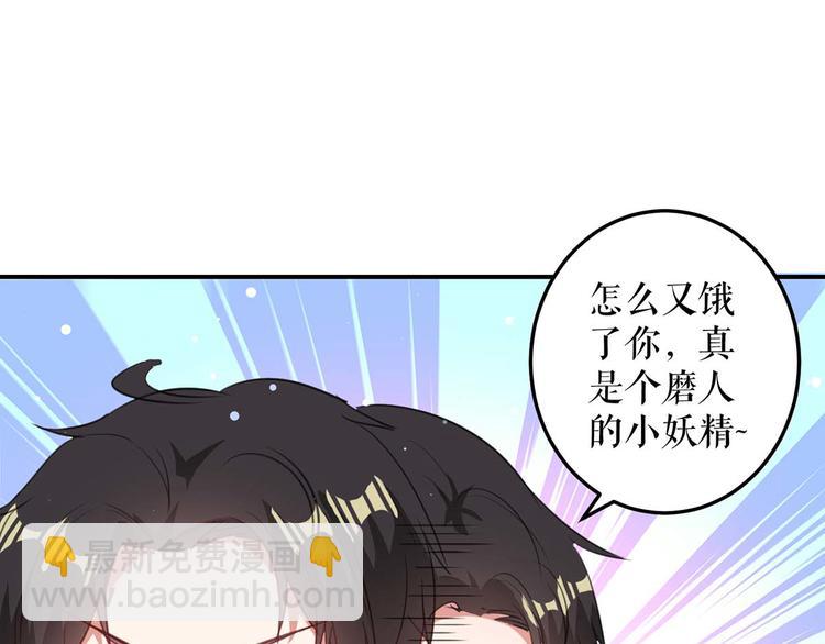 第34话 你怎么在这？54