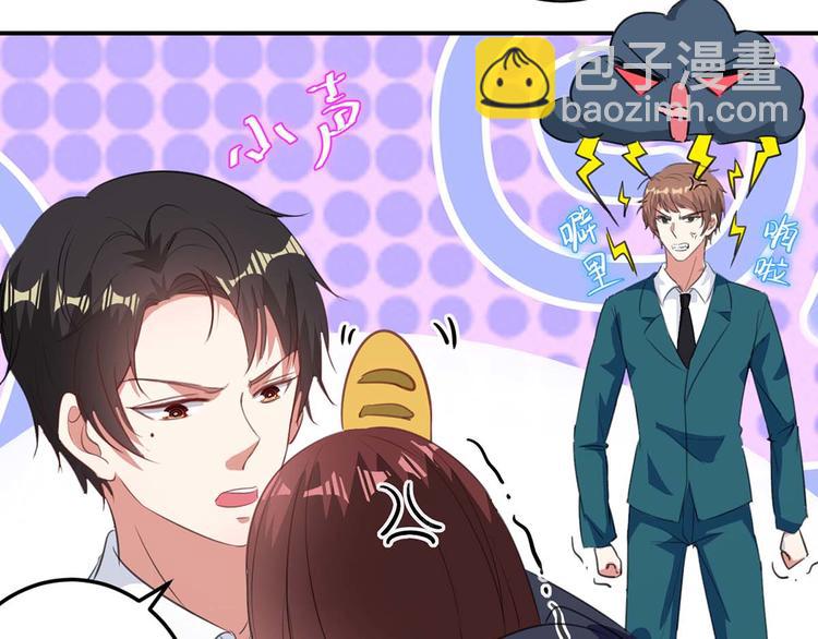 第34话 你怎么在这？57