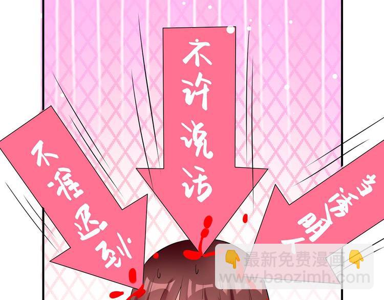第34话 你怎么在这？6
