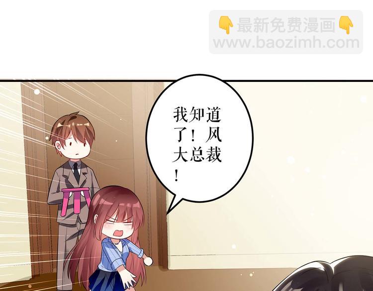 第34话 你怎么在这？8